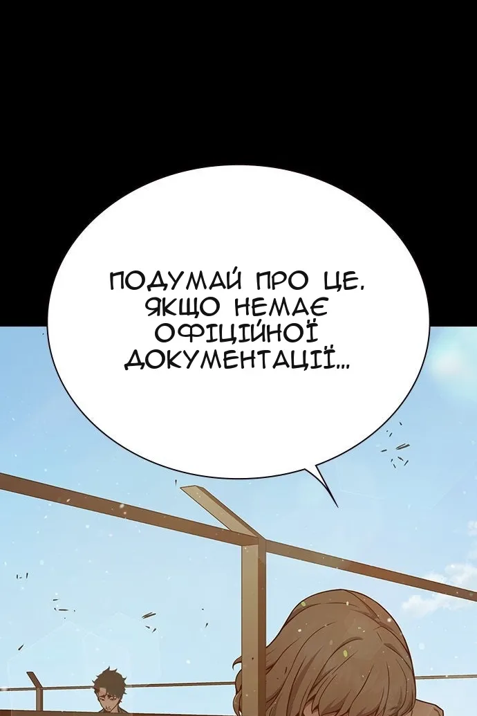Сторінка 152