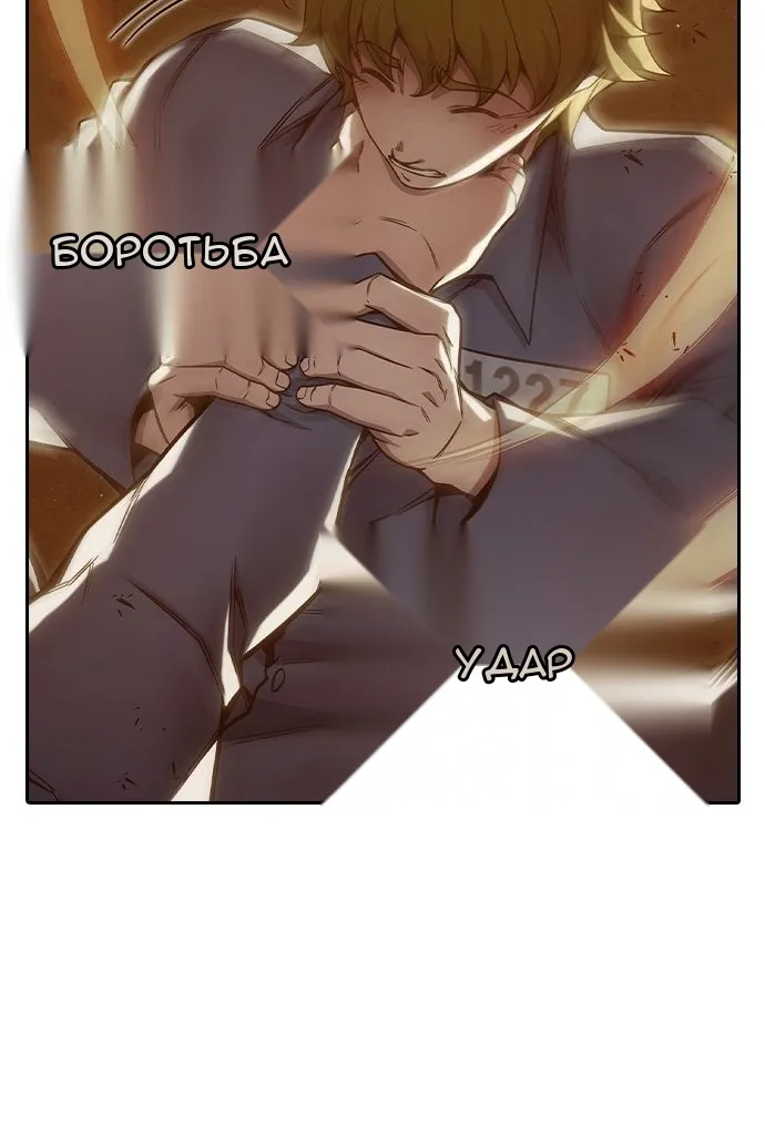 Сторінка 161