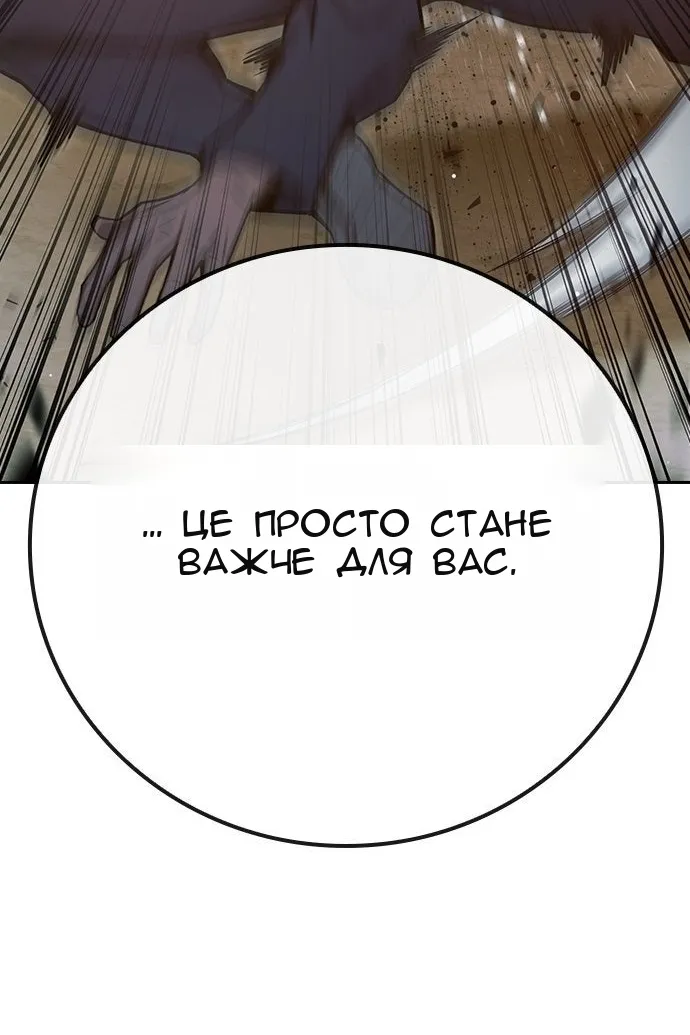 Сторінка 170