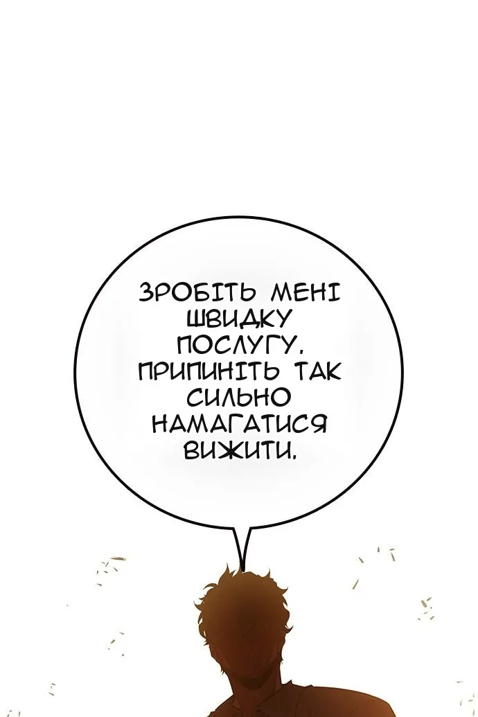 Сторінка 179
