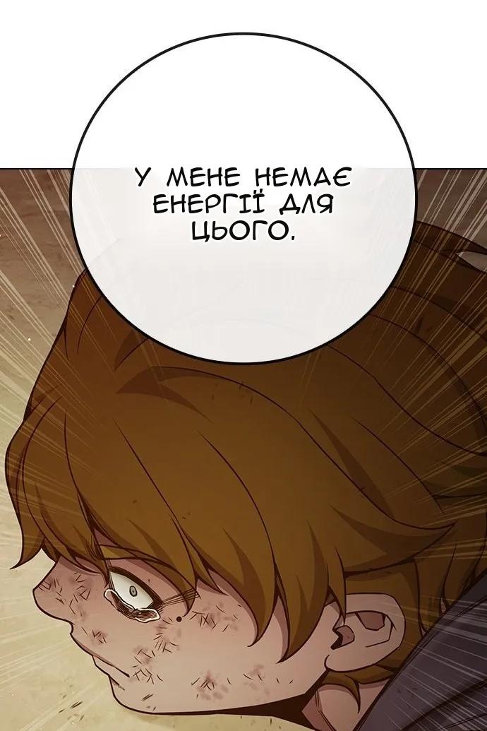 Сторінка 182