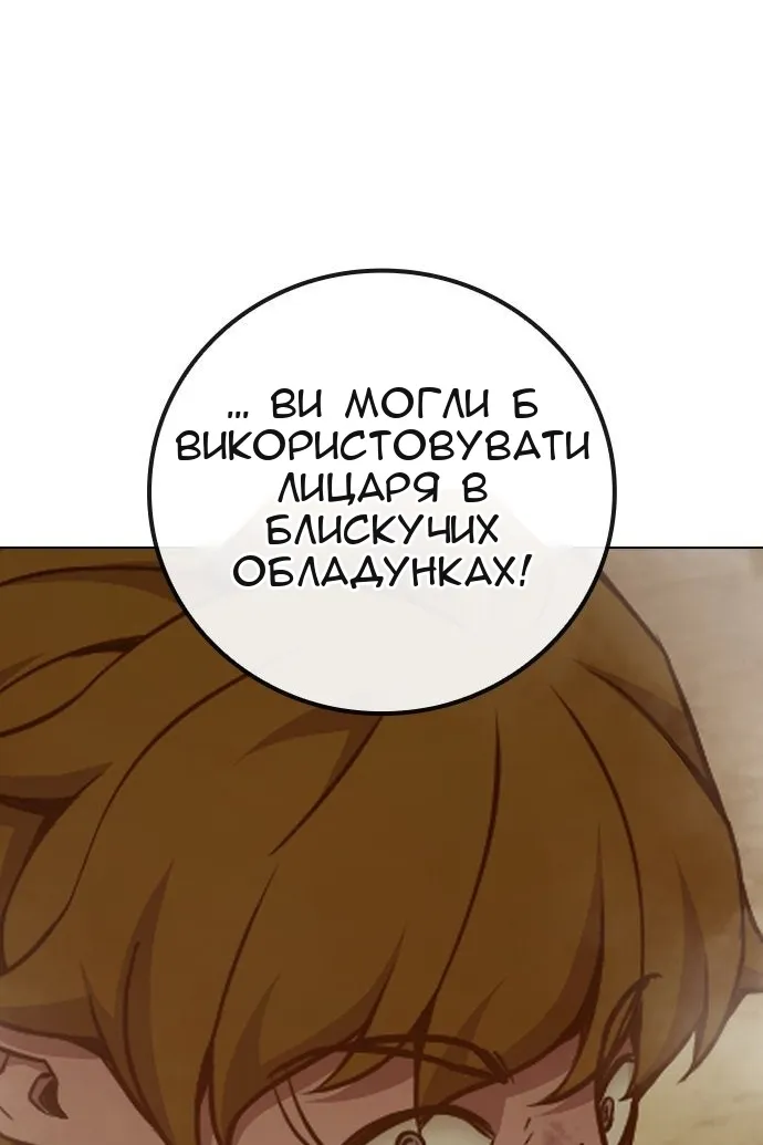 Сторінка 188