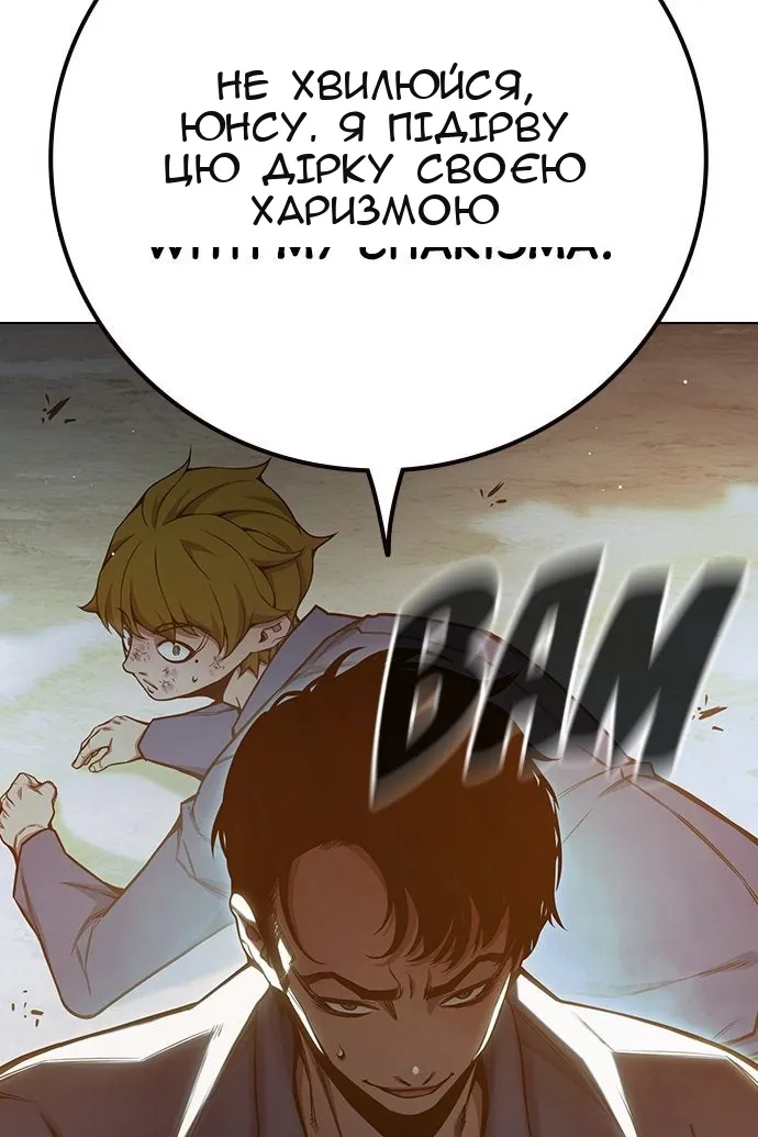 Сторінка 190