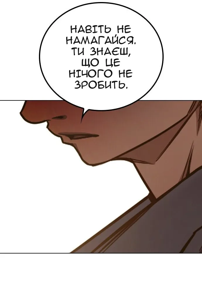 Сторінка 194