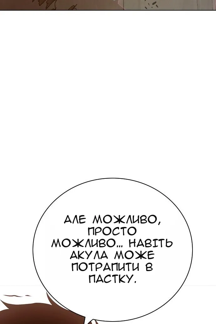 Сторінка 202