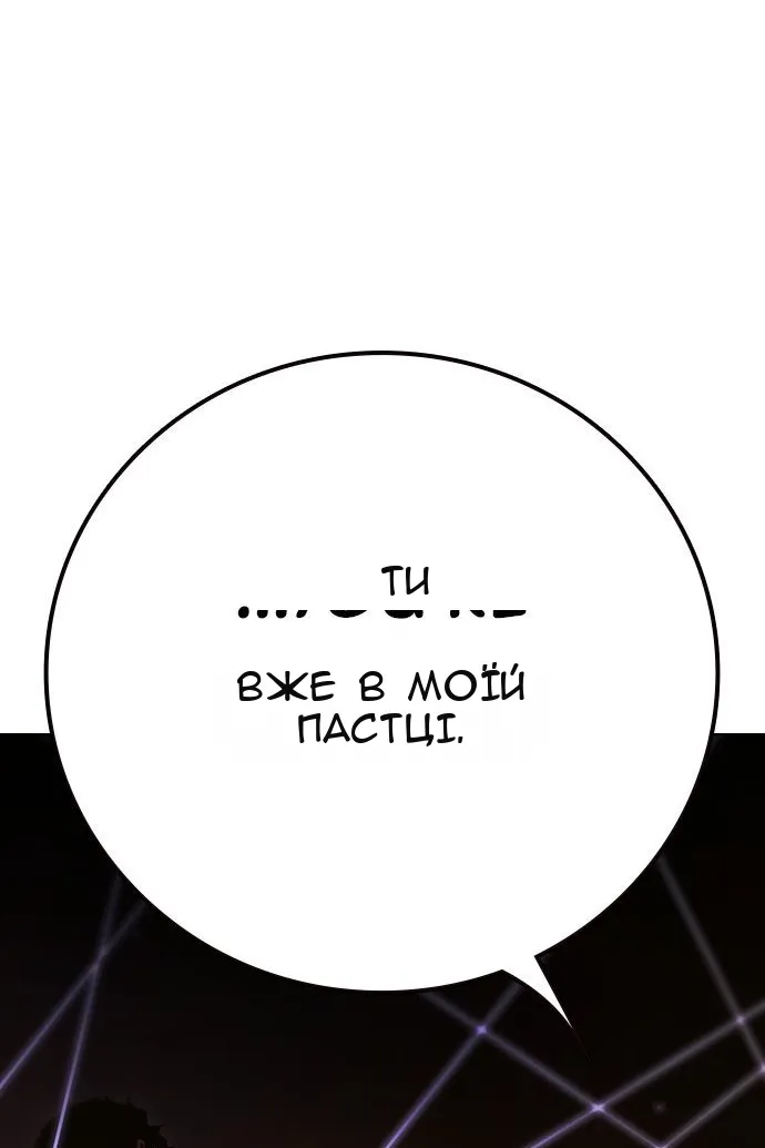 Сторінка 207