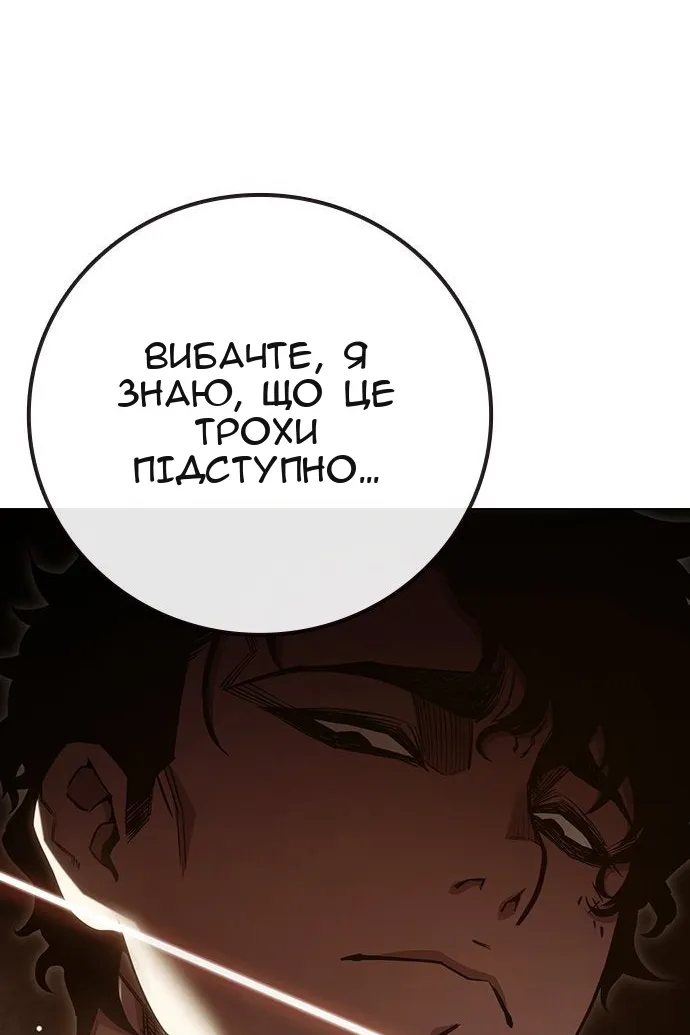 Сторінка 210