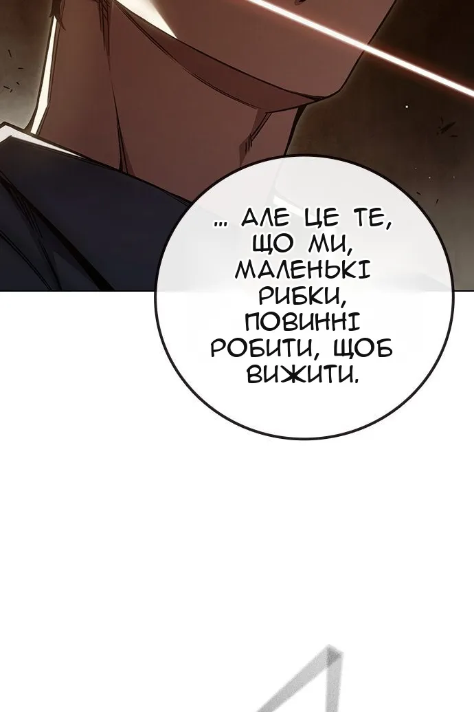 Сторінка 211