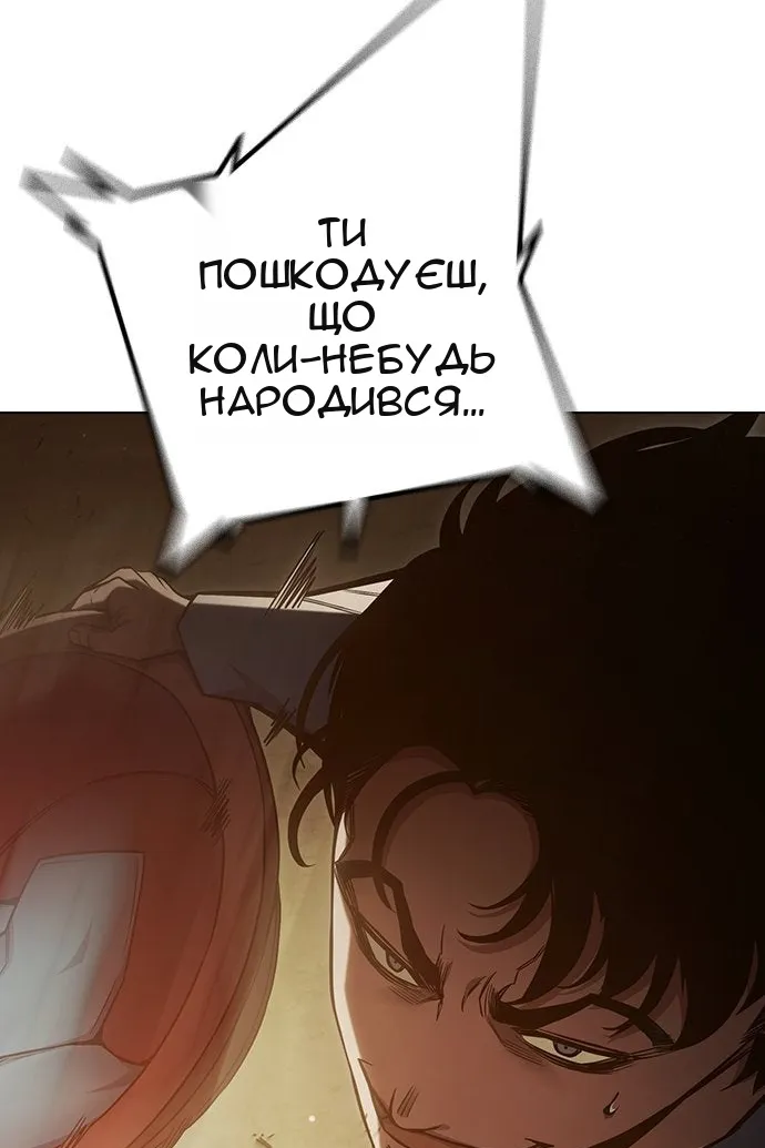 Сторінка 212