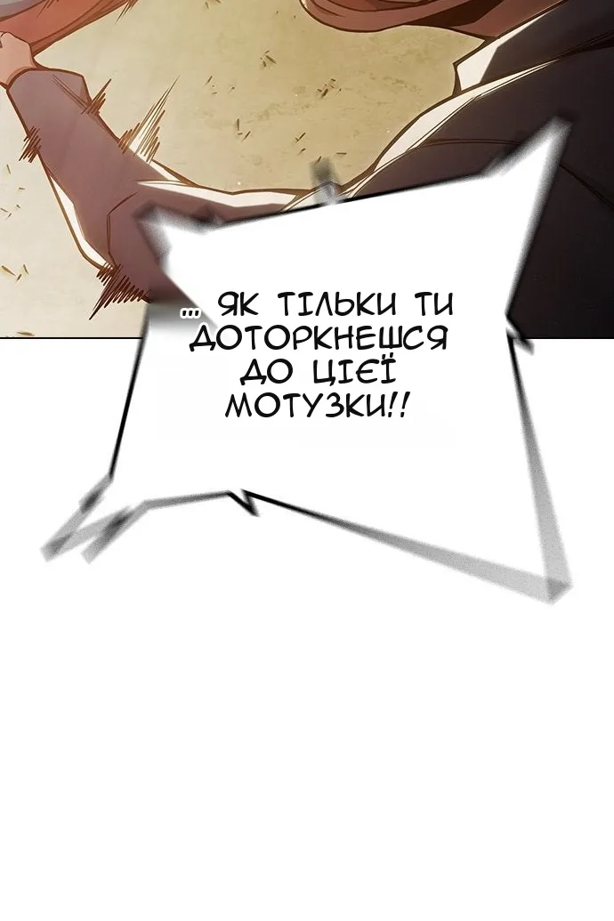 Сторінка 213