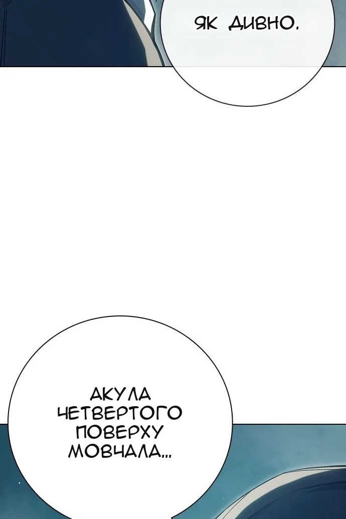 Сторінка 219