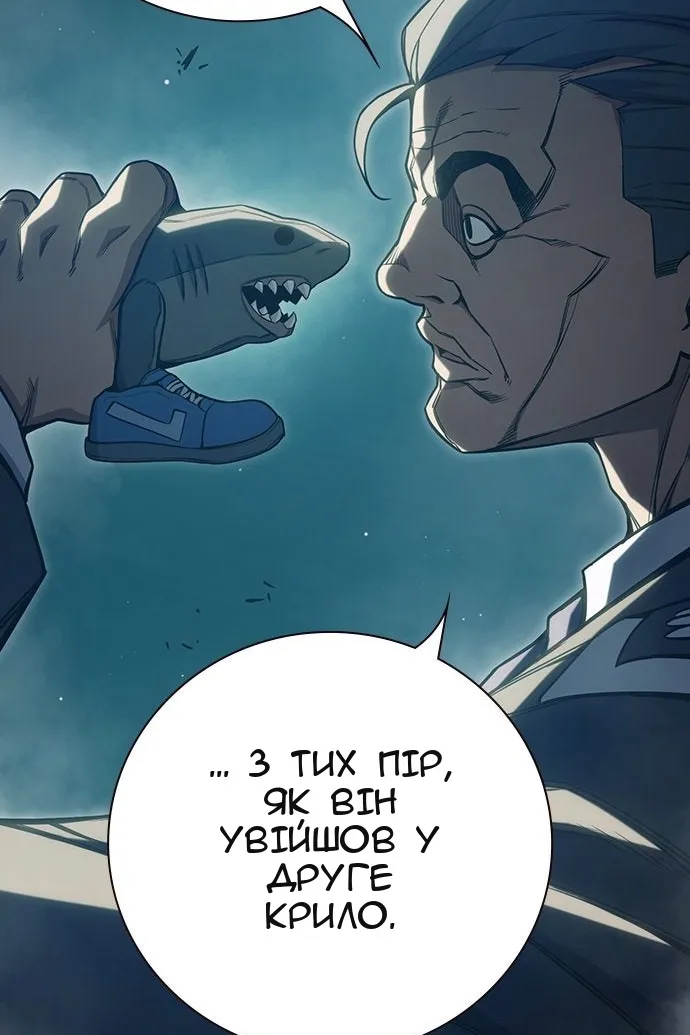 Сторінка 220