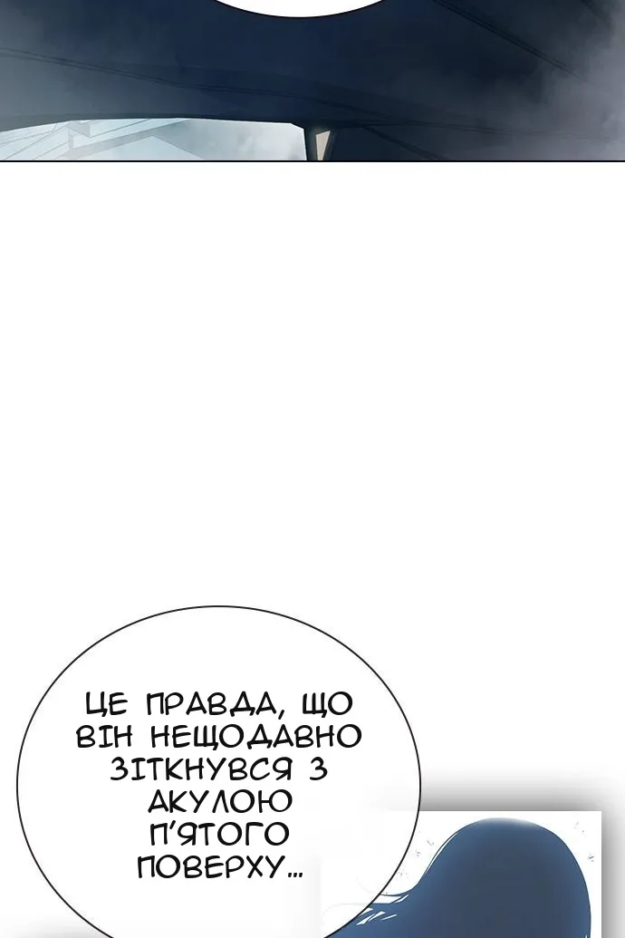 Сторінка 221