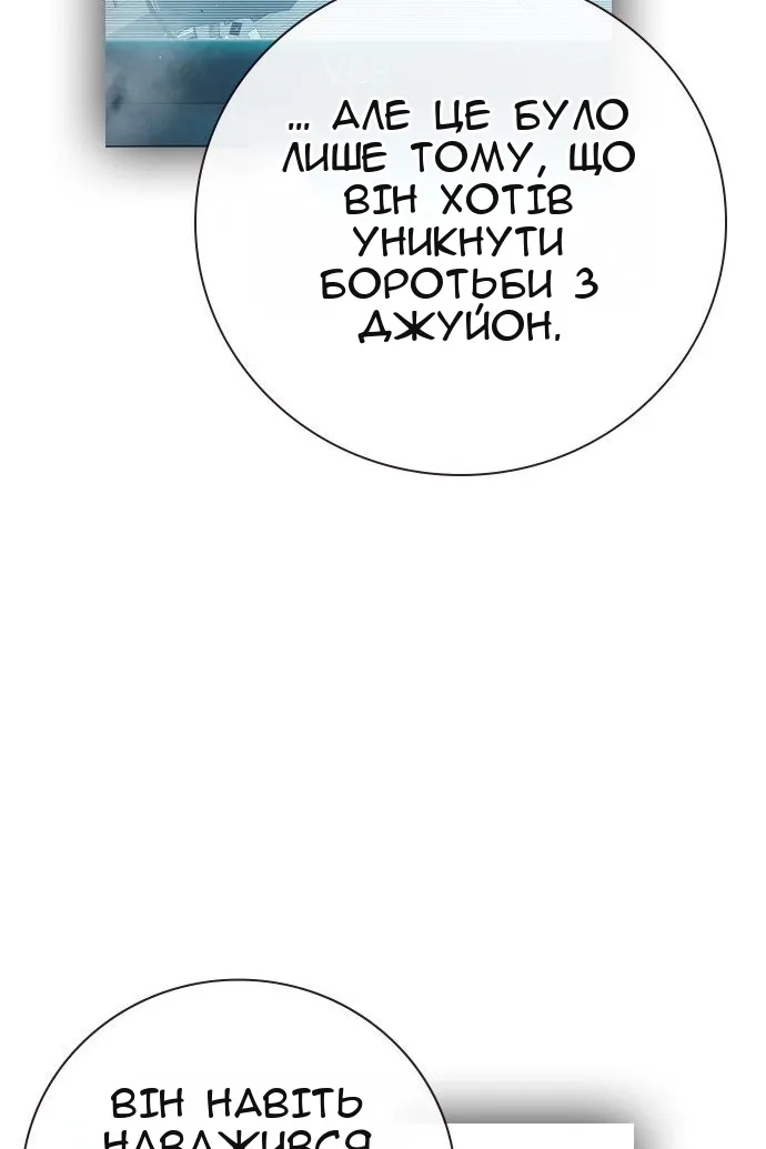 Сторінка 223