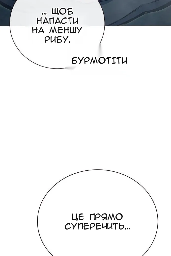 Сторінка 230
