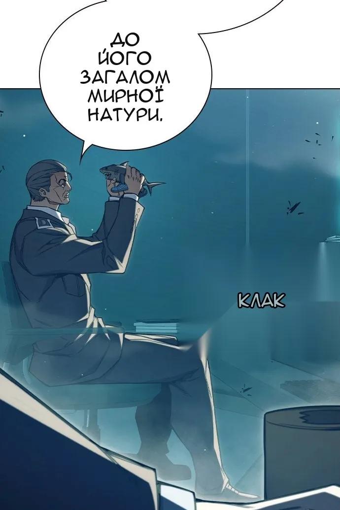 Сторінка 231