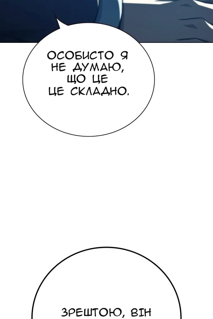 Сторінка 232