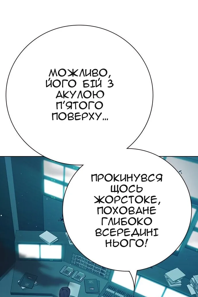 Сторінка 235