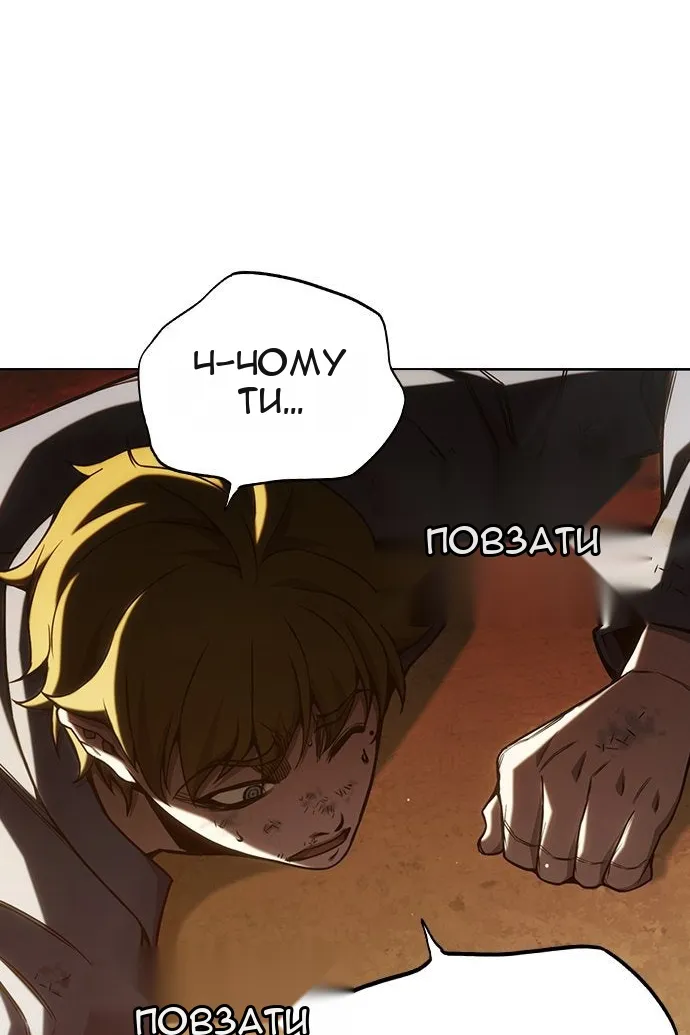 Сторінка 245