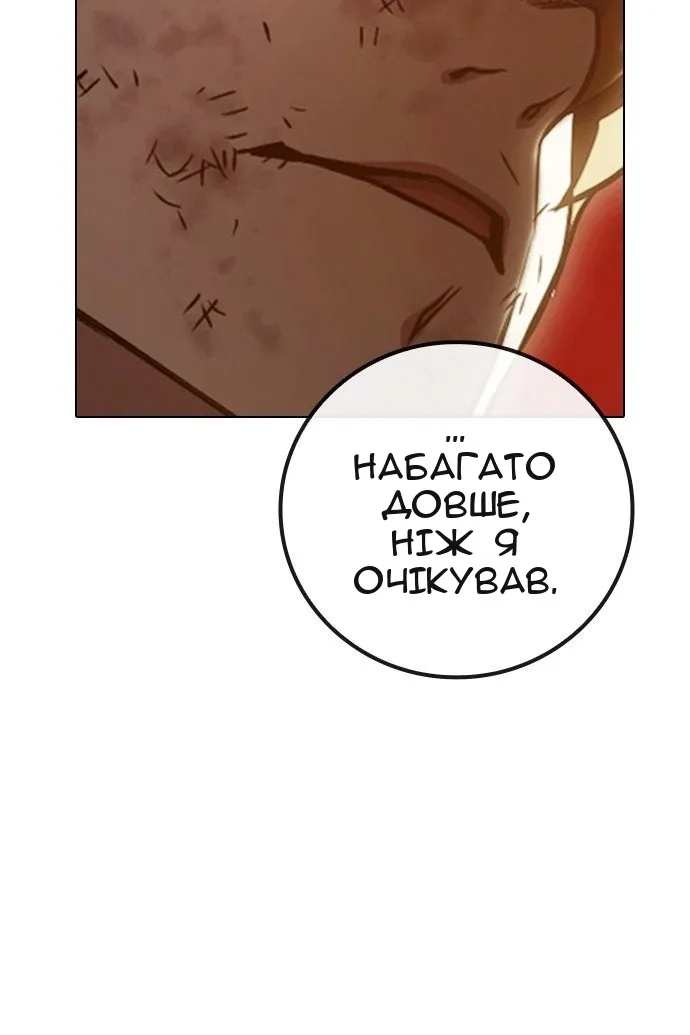 Сторінка 249