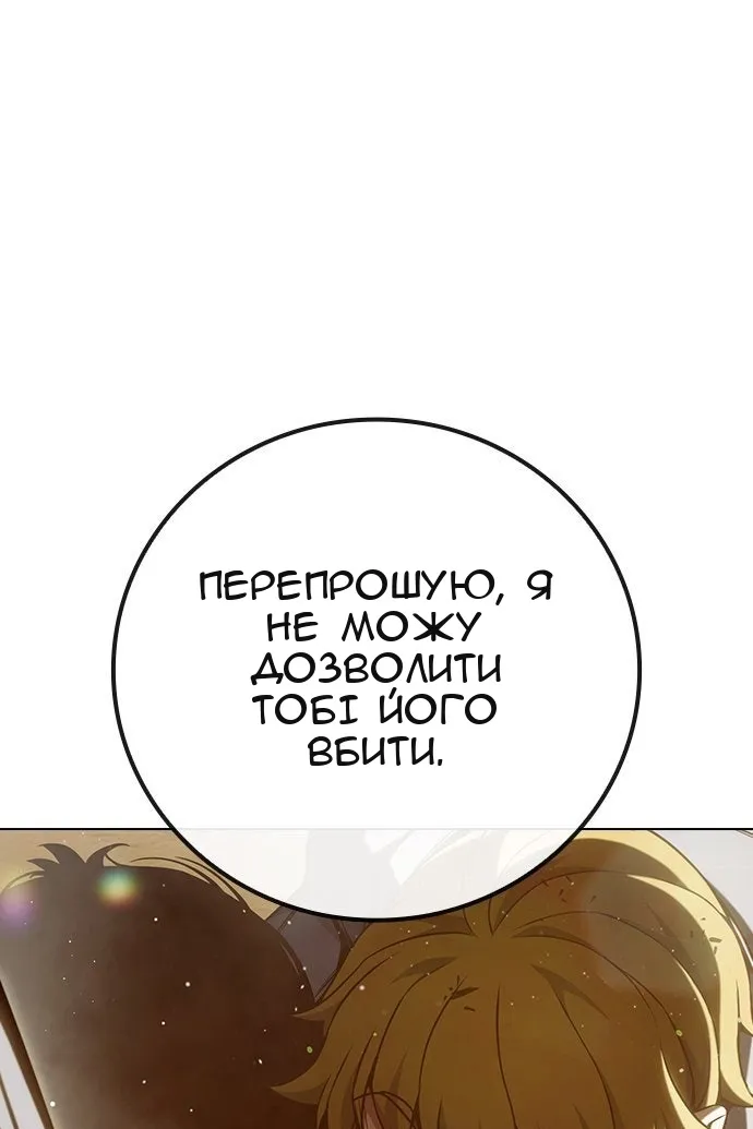 Сторінка 257