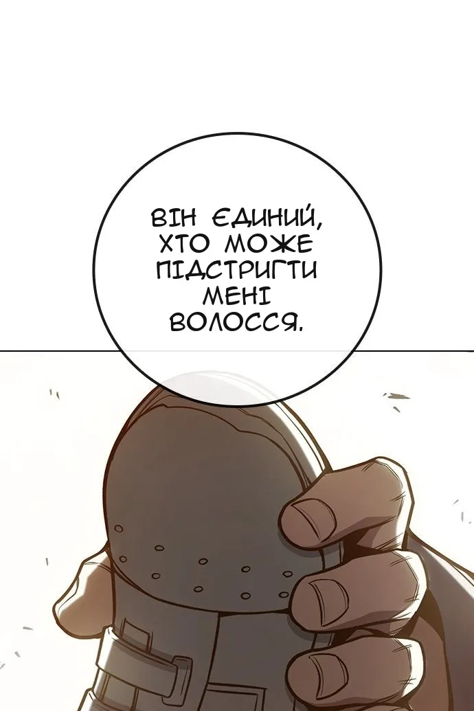 Сторінка 259