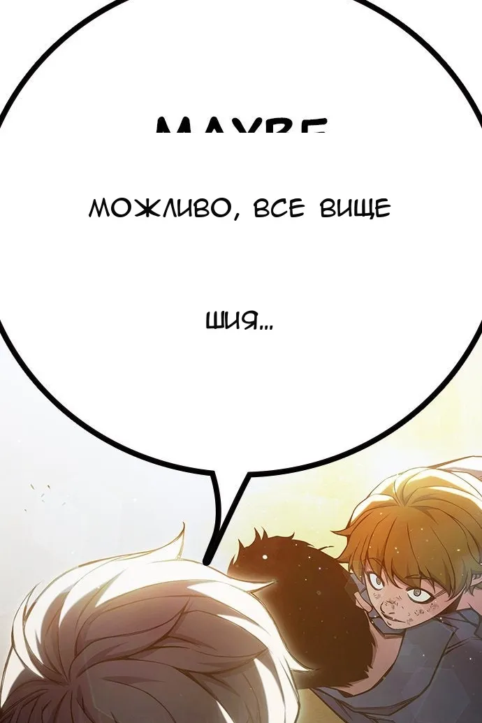 Сторінка 263