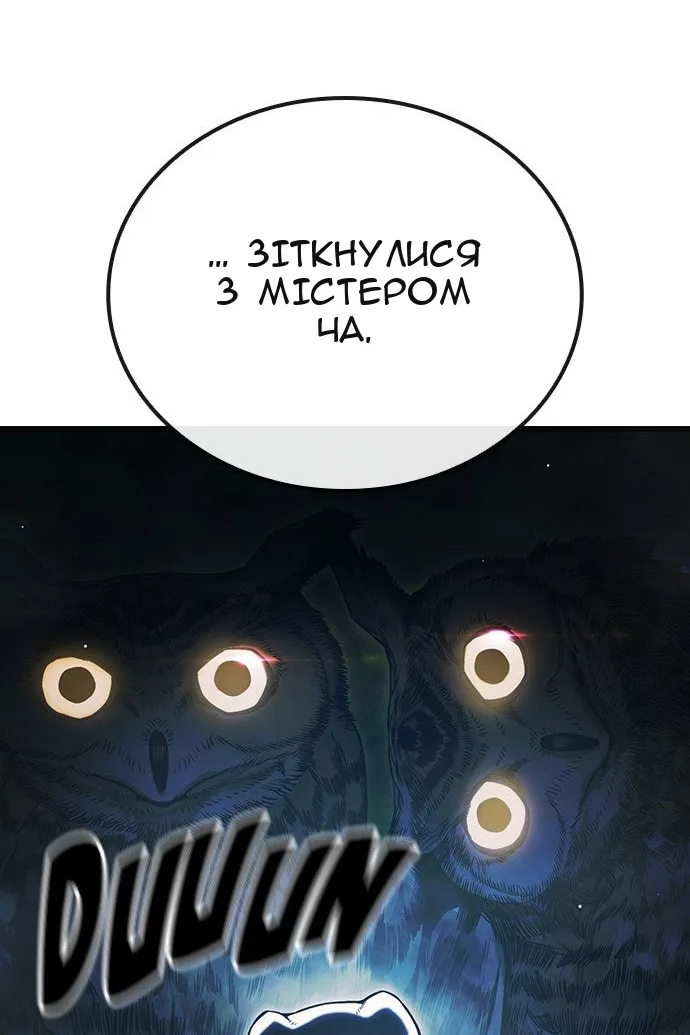 Сторінка 10