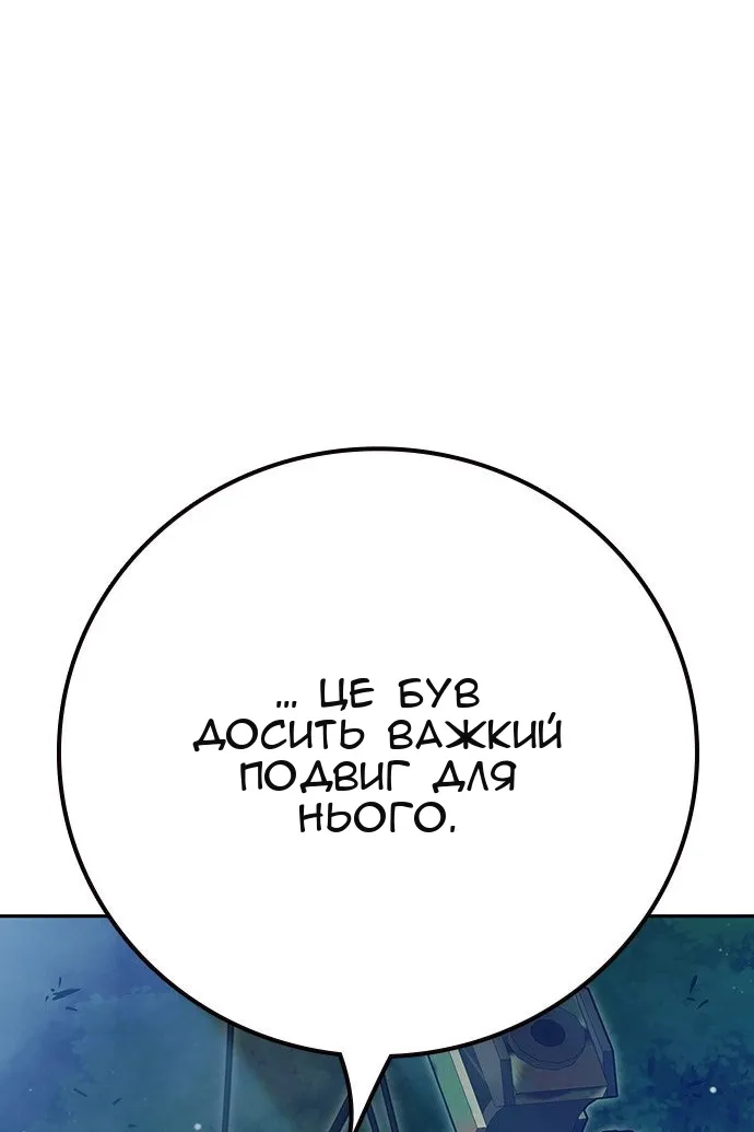 Сторінка 16