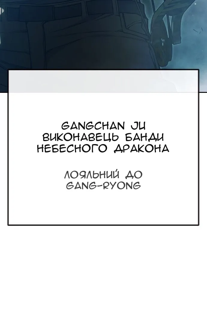 Сторінка 18