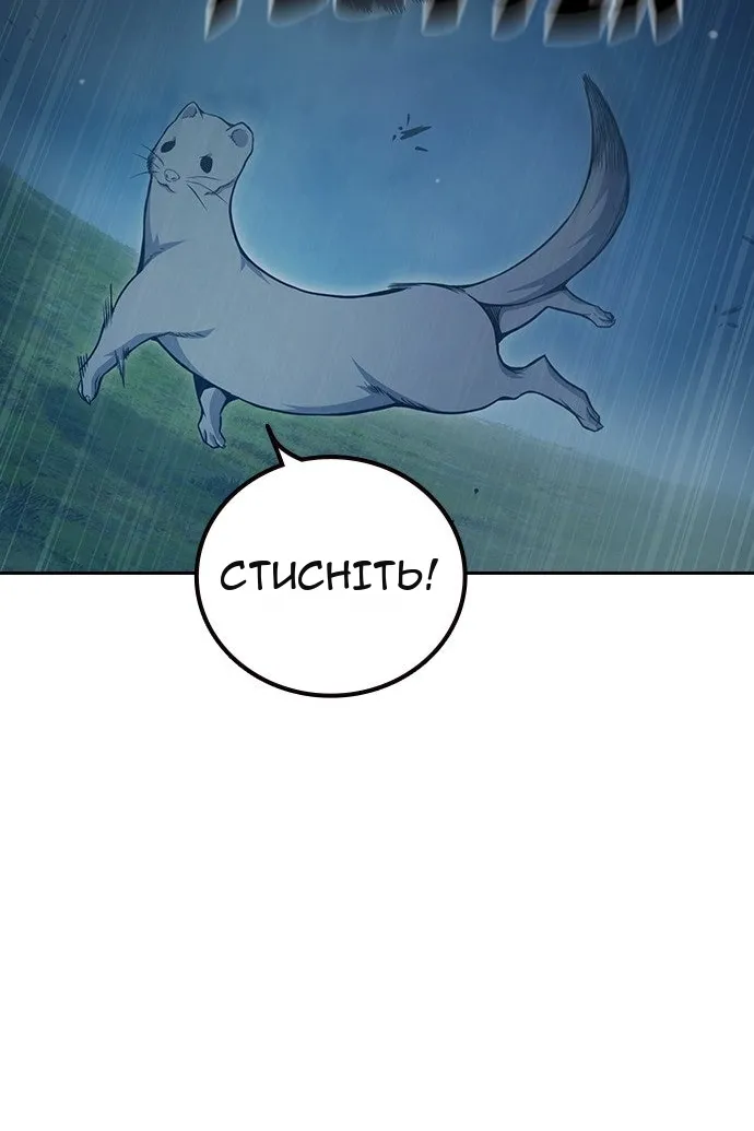 Сторінка 23