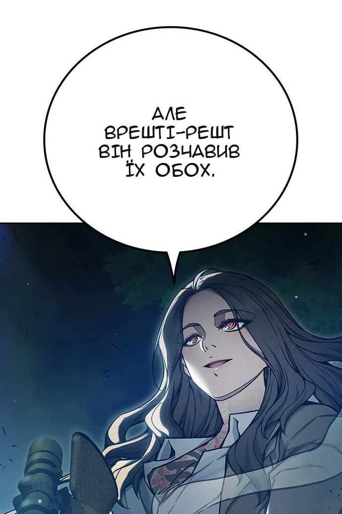 Сторінка 24