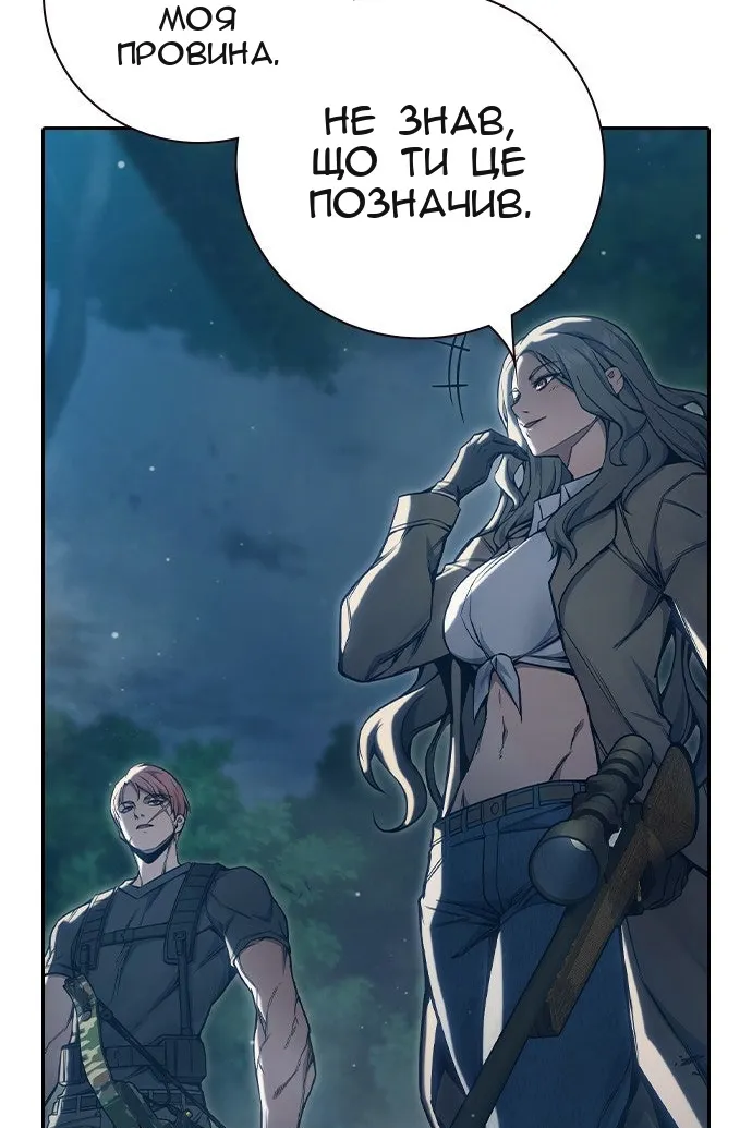 Сторінка 27