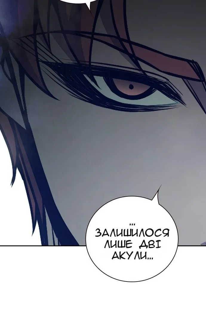 Сторінка 30