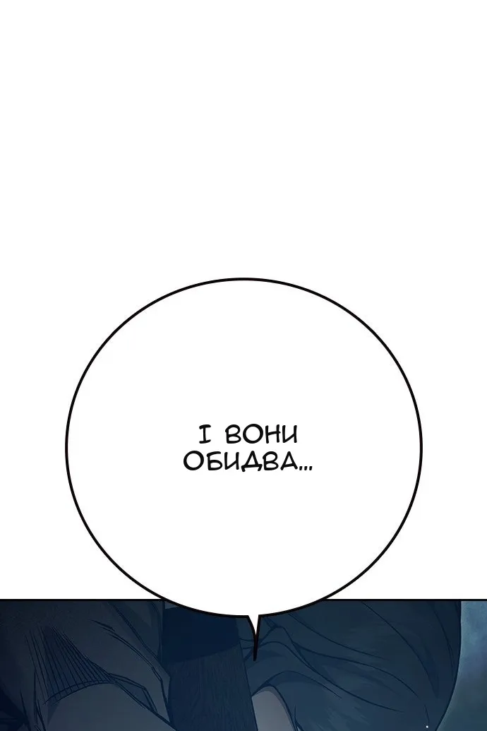 Сторінка 31