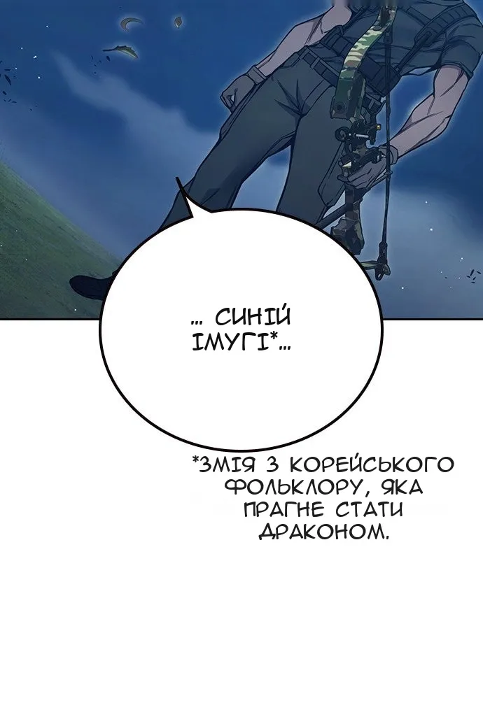 Сторінка 33