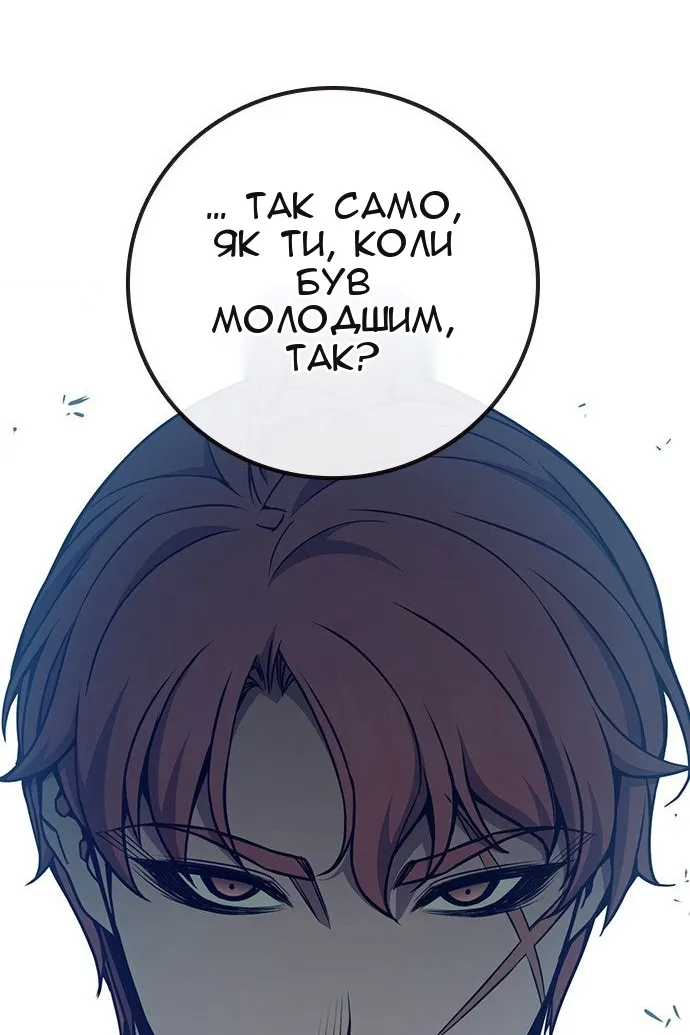 Сторінка 34