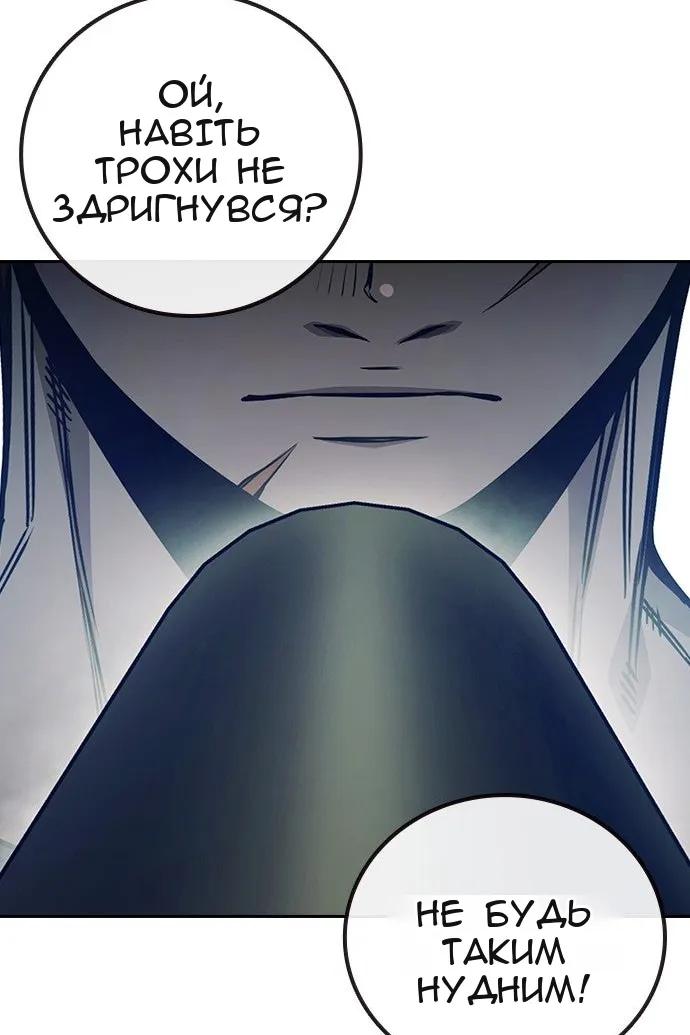 Сторінка 36