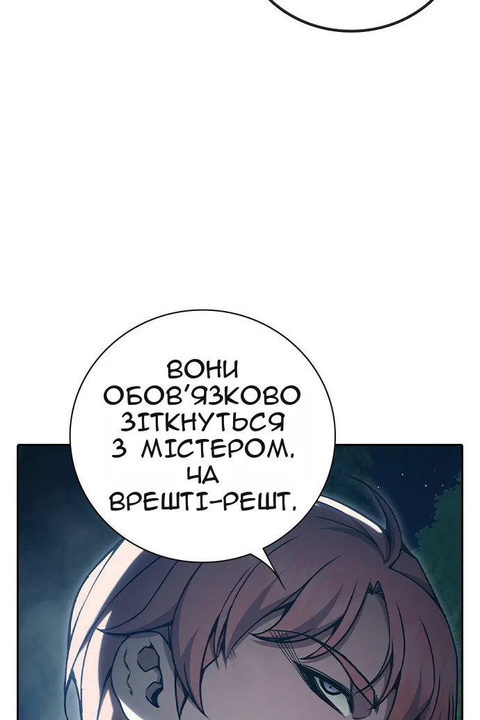 Сторінка 37