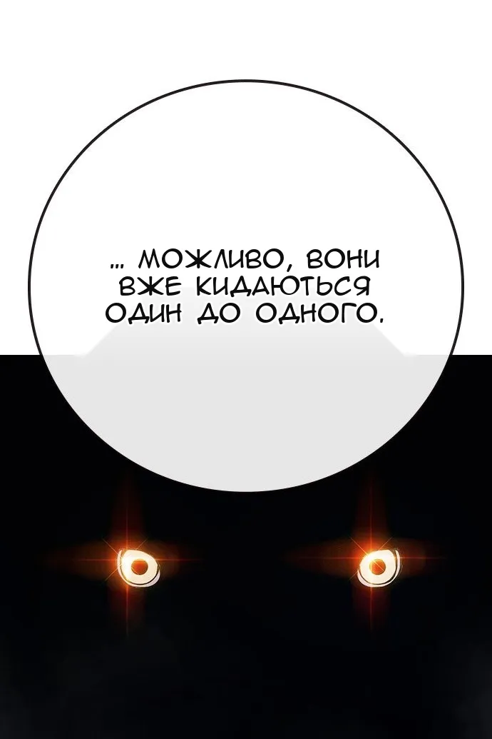 Сторінка 42