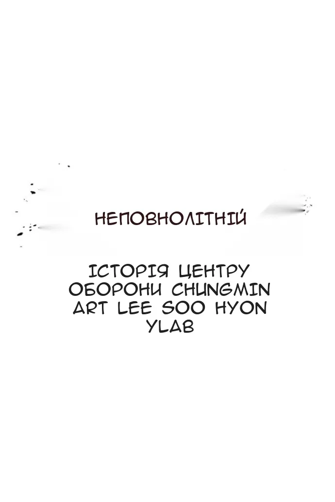 Сторінка 45