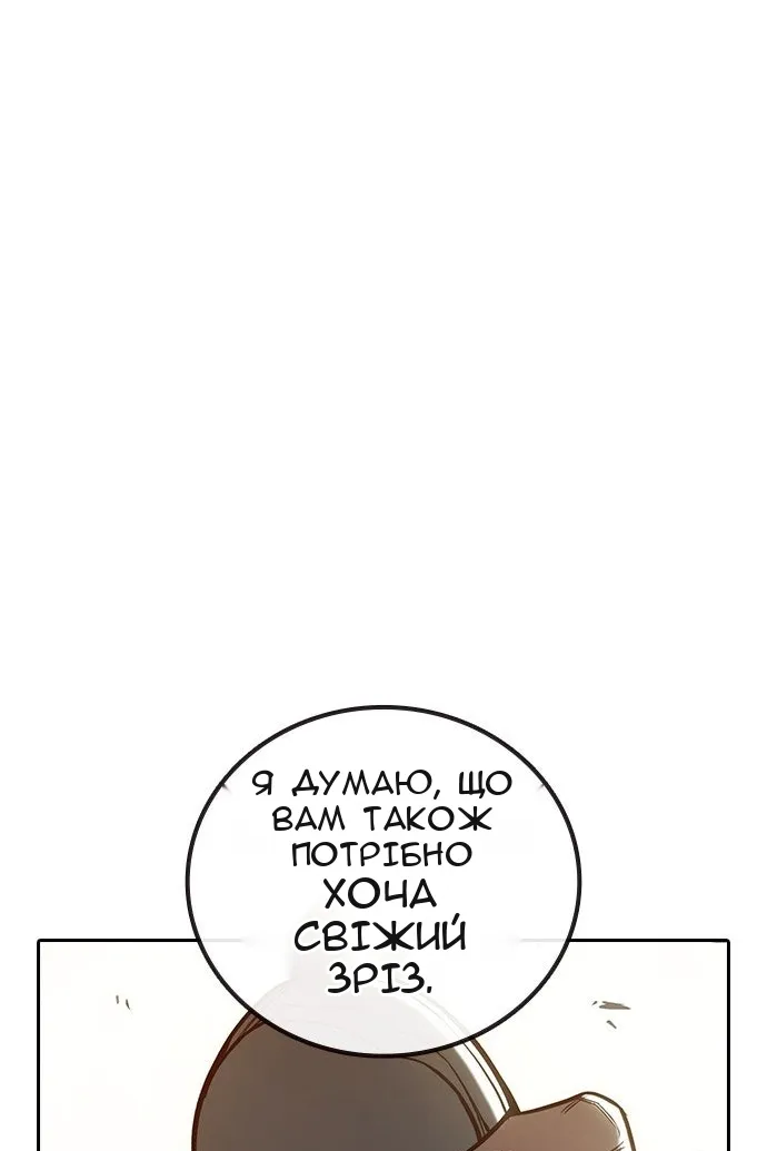 Сторінка 46
