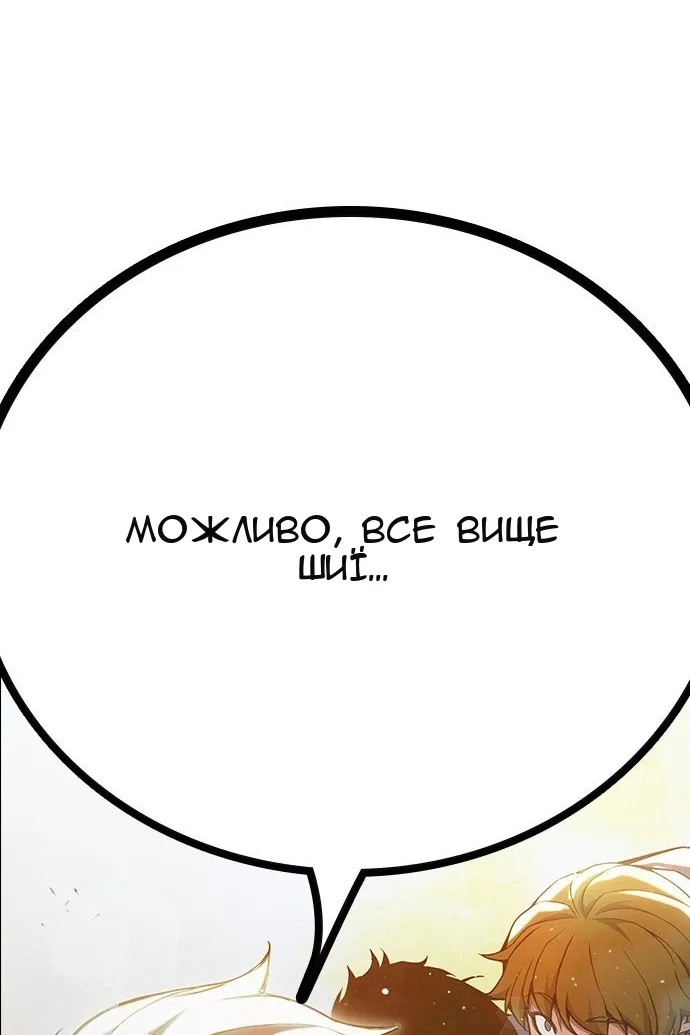 Сторінка 48