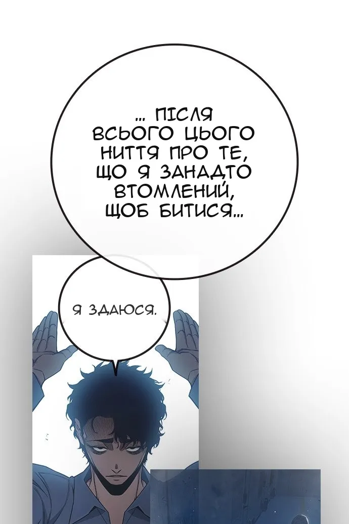 Сторінка 54