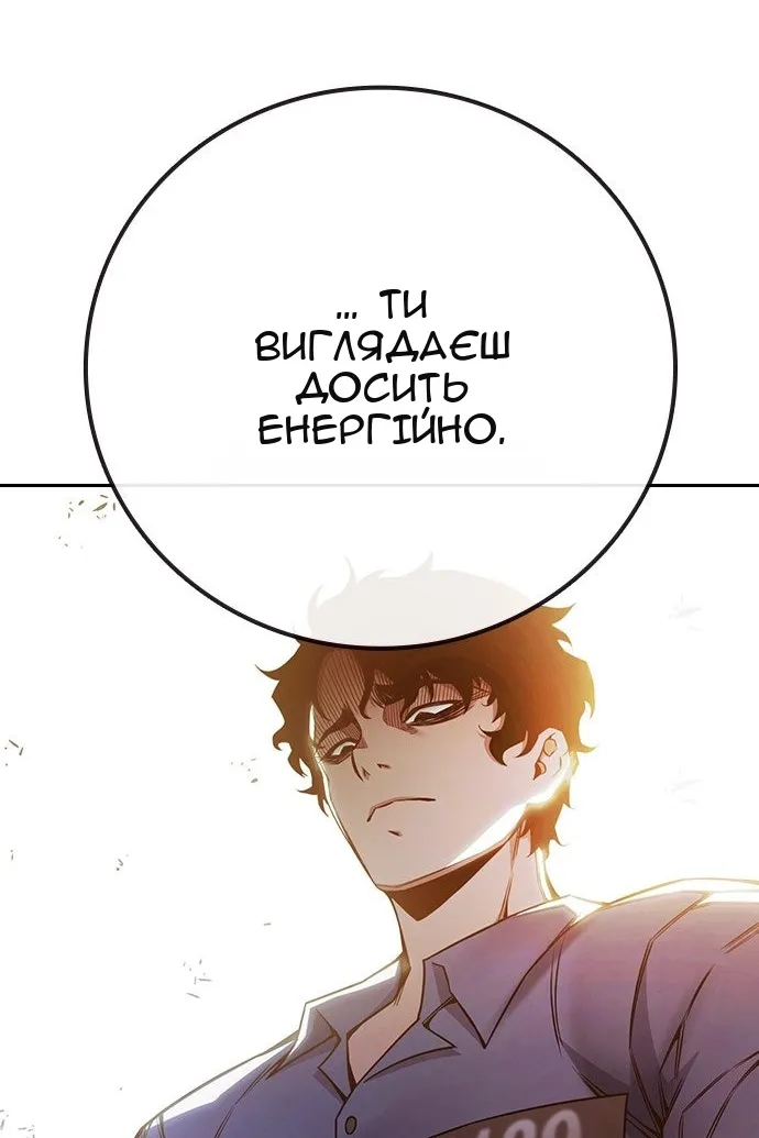 Сторінка 56