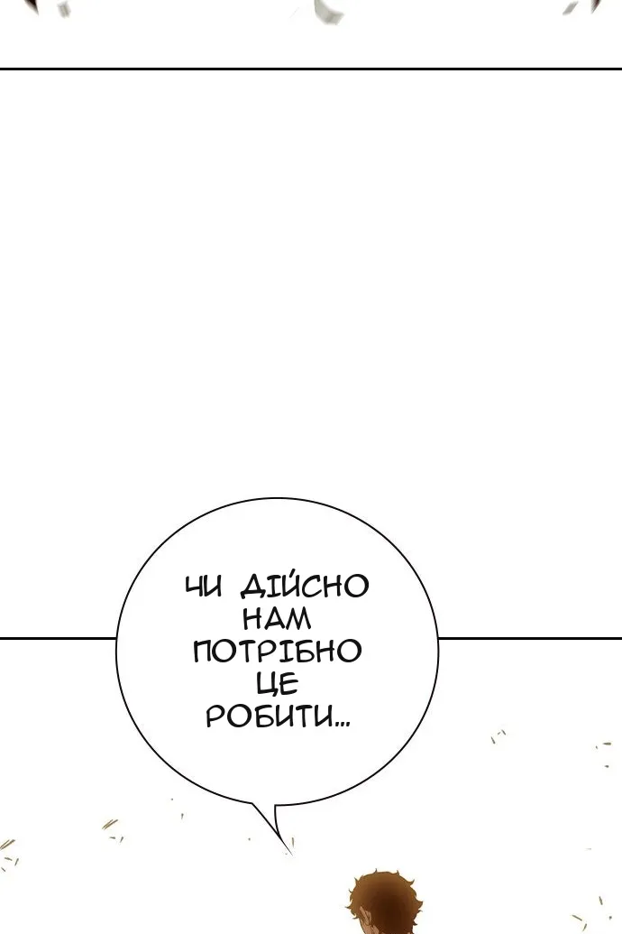 Сторінка 59