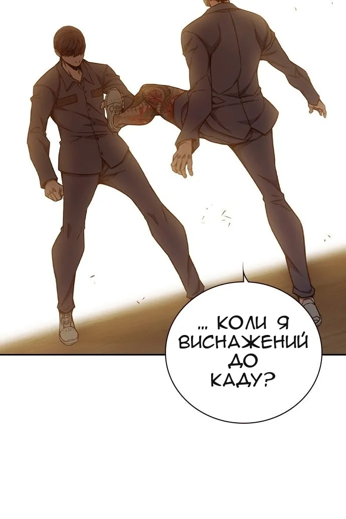 Сторінка 60