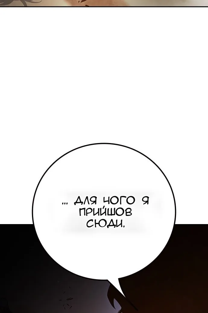 Сторінка 68
