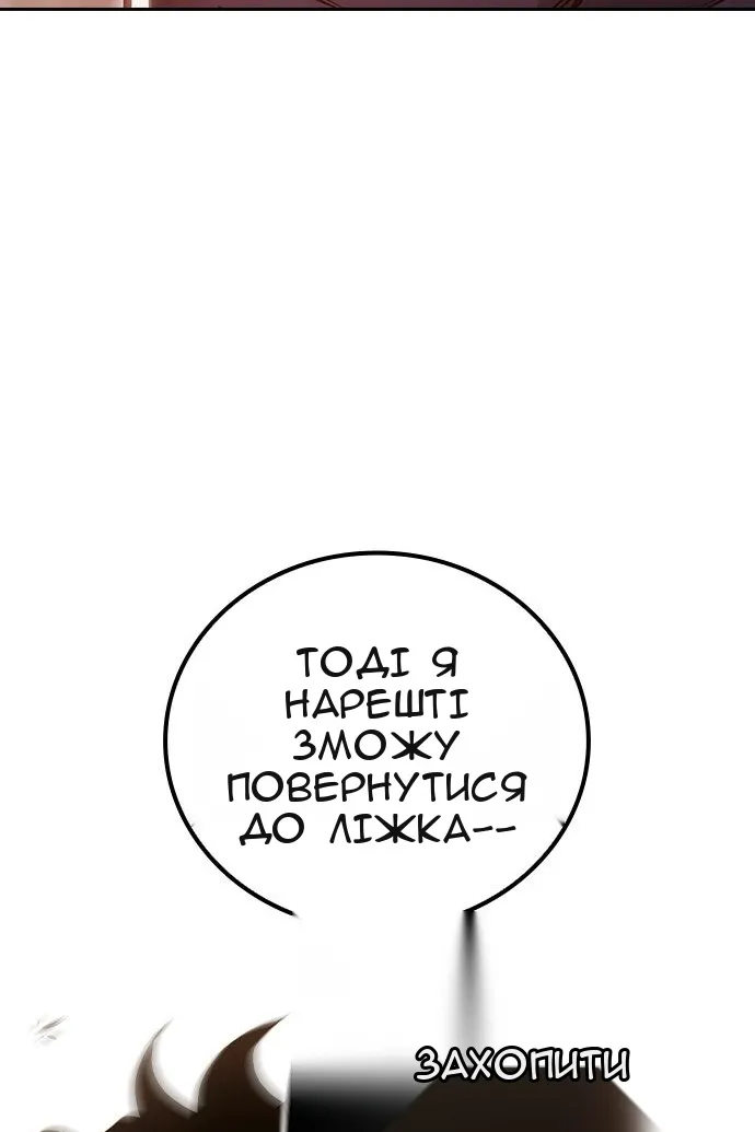 Сторінка 70