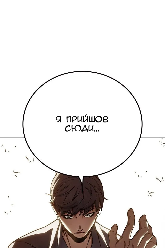 Сторінка 76